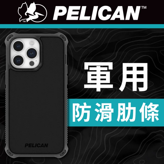 PELICAN 美國 Pelican 派力肯 iPhone 