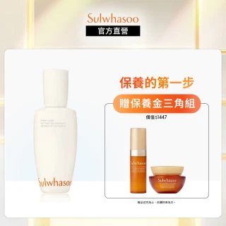 【Sulwhasoo 雪花秀】潤燥養膚精華90ml