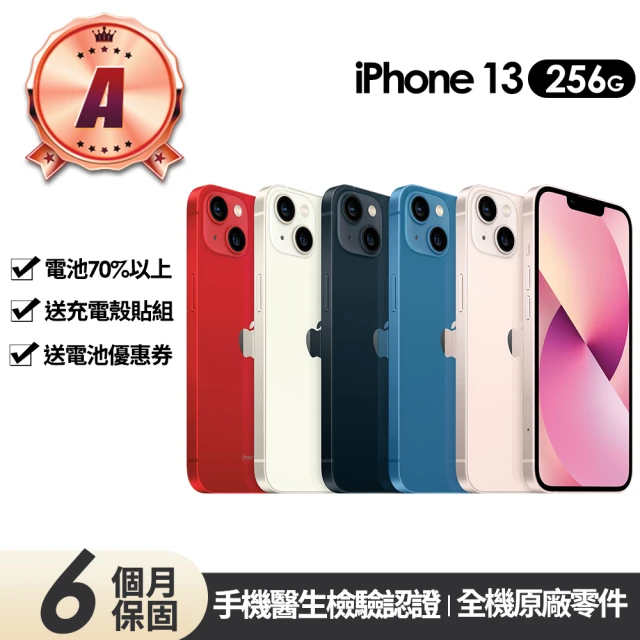 Apple A級福利品 iPhone 13 256G 6.1