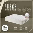 【Purrr 呼呼睡】乳酪獨立筒床墊系列(雙人加大 6X6尺 188cm*180cm)