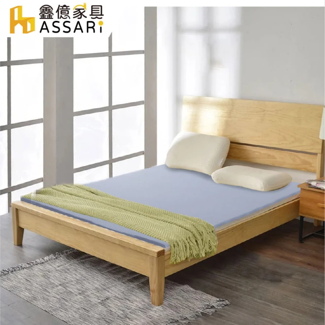 ASSARI 泰國進口純淨天然乳膠床墊2.5cm-附天絲布套