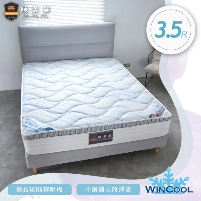 Lunio NoozHelix單人3尺乳膠獨立筒床墊＋枕(英