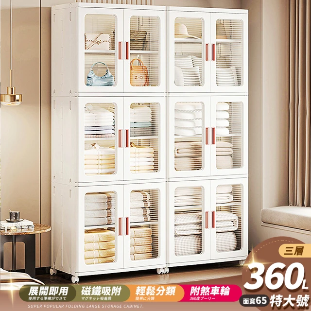 聚優 床頭收納衣櫃(床頭櫃抽屜式塑料家用零食收納櫃子多層儲物