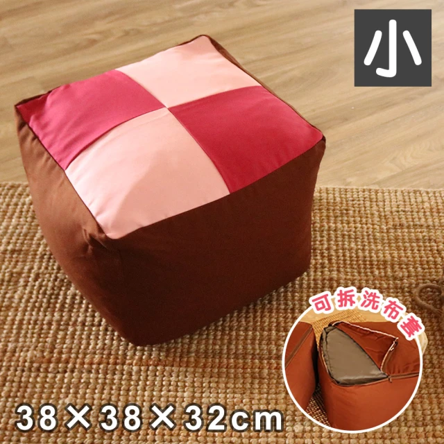 Norns 蠟筆小新懶骨頭沙發 45cm(Design 小尺