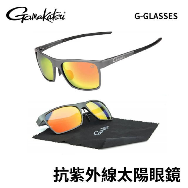 GamakatsuGamakatsu 抗紫外線太陽眼鏡 G-Glasses Alu(路亞 磯釣 溪釣 船釣 小搞搞 抗uv太陽眼鏡 運動偏光鏡)