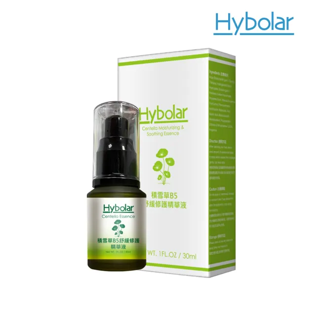 【Hybolar】積雪草B5舒緩修護精華液30ml(保濕滋潤透亮保養精華緊緻維他命補水高效修護舒緩肌膚不適)