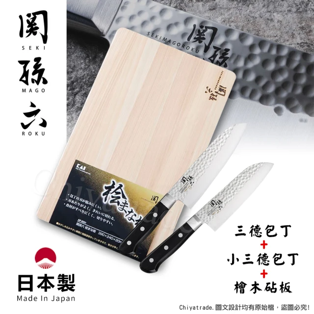 KYOCERA 京瓷 黑刃精密陶瓷刀/料理刀/主廚刀-13+