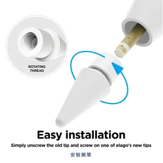 【Elago】Apple Pencil Pro/1代/2代/USB-C 替換筆尖4入(蘋果筆尖、耐磨、精確控制)