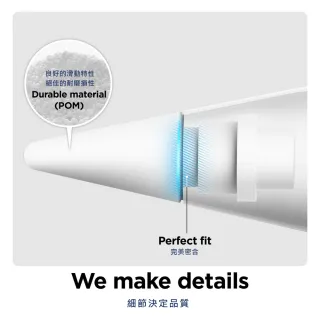 【Elago】Apple Pencil Pro/1代/2代/USB-C 替換筆尖4入(蘋果筆尖、耐磨、精確控制)