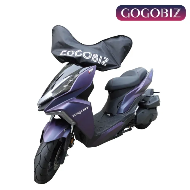 【GOGOBIZ】機車龍頭防塵罩 基本款 適用50CC-125CC機車 防塵 防曬 防水(龍頭罩 遮陽罩 保護罩 車頭罩)