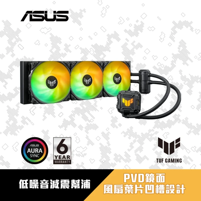 ASUS 華碩ASUS 華碩 TUF Gaming LC II 360 ARGB 一體式水冷式散熱器