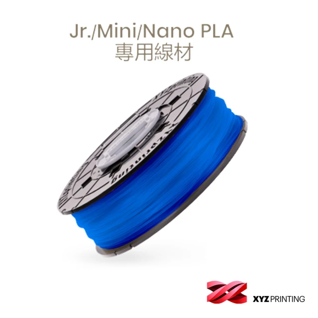 XYZprintingXYZprinting PLA NFC-透明藍_600g(3D列印機 線材 耗材)