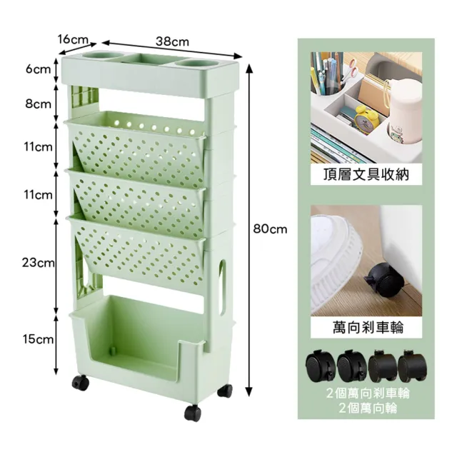 【DaoDi】五層移動式書架收納推車附萬向煞車輪(書架 推車 文具收納 置物架  書本收納)
