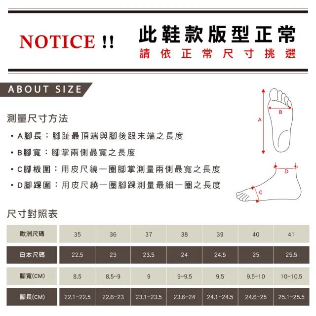 【HERLS】跟鞋-全真皮車線拼接V口尖頭粗跟鞋(黑色)