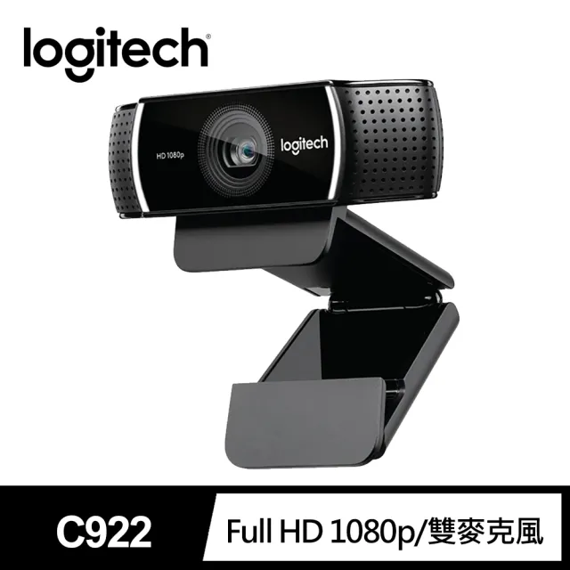 【Logitech 羅技】C922 Pro Stream 網路視訊攝影機 Webcam