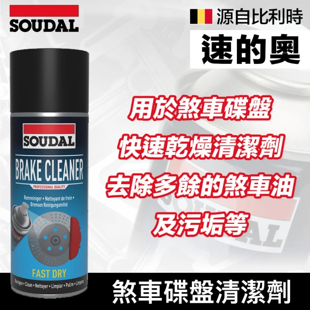 SOUDAL Alu Zinc Spray Shiny 鋁鋅