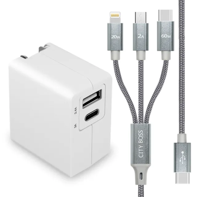 【TOPCOM】Type-C PD+USB雙孔快充充電器+TypeC 1對3 PD快速閃充線三合一(30cm短線灰)