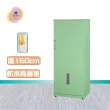 【·Fly· 飛迅家俱】2.1尺塑鋼雨衣收納櫃 清潔置物櫃