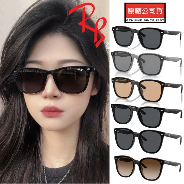 RayBan 雷朋 亞洲版 時尚大鏡面太陽眼鏡 RB4401D 601/87 黑框抗UV深灰鏡片 公司貨