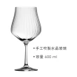 【Utopia】Tulipa手工水晶玻璃紅酒杯 豎紋600ml(調酒杯 雞尾酒杯 白酒杯)
