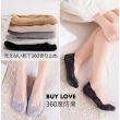【BUY LOVE 買到戀愛】現貨 氣質蕾絲隱形襪W018(襪子 裸襪 隱形襪 防滑襪)