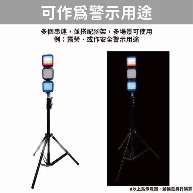【YOIAN】口袋型RGB多彩LED攝影燈/補光燈/汽車警示燈(Type-C充電/露營/直播)