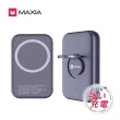 【MAXIA】MPB-M50 5000mAh 快充無線磁吸行動電源-銀河紫(15W 無線急速快充｜追劇支架)