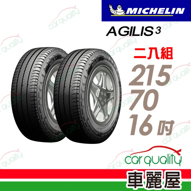 【Michelin 米其林】輕卡胎米其林AGILIS3-2157016吋C 108/106T_215/70/16_二入組(車麗屋)