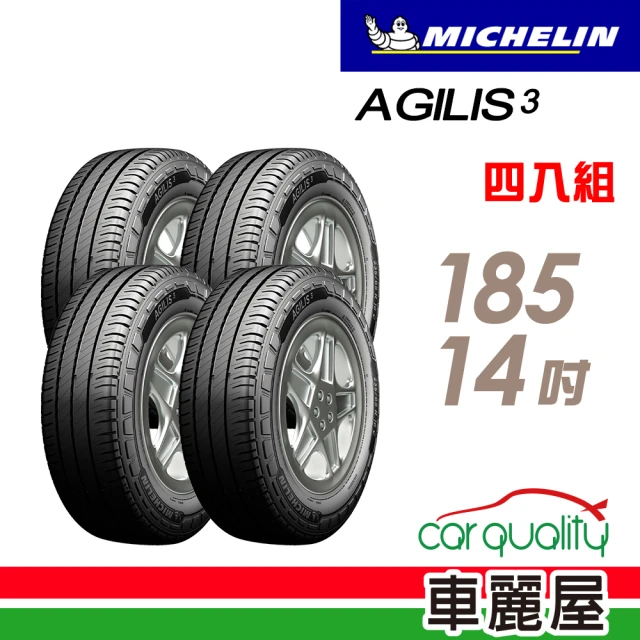 Michelin 米其林 輕卡胎米其林AGILIS3-185R14吋C 102/100R_185/14_四入組(車麗屋)