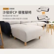 【ASSARI】海克特耐磨機能L型涼感布沙發(三人座+腳椅)