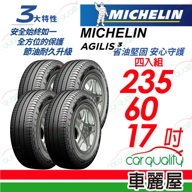 【Michelin 米其林】輕卡胎米其林AGILIS3-2356017吋C 117/115T_235/60/17_四入組(車麗屋)