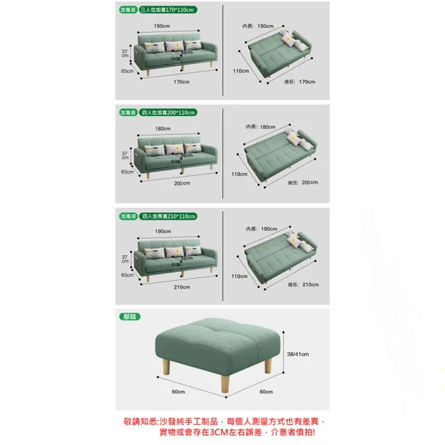 【Josie】多功能折疊沙發床 15色可選 三人座沙發(170*110cm升級乳膠送抱枕)