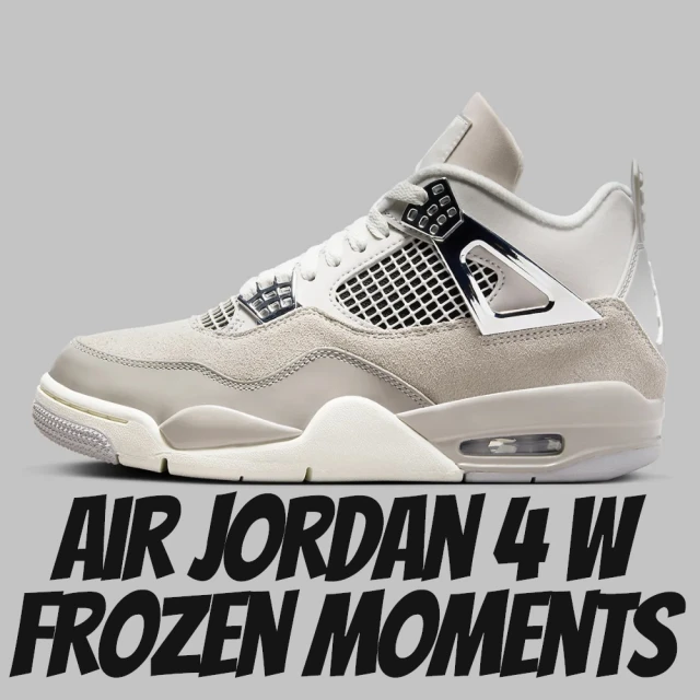 NIKE 耐吉NIKE 耐吉 休閒鞋 Air Jordan 4 W Frozen Moments 冰雪時刻 銀灰 女鞋 男段 AQ9129-001