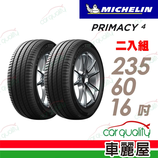 Michelin 米其林 輪胎米其林PRIMACY 4-2356016吋 100V_235/60/16_二入組(車麗屋)