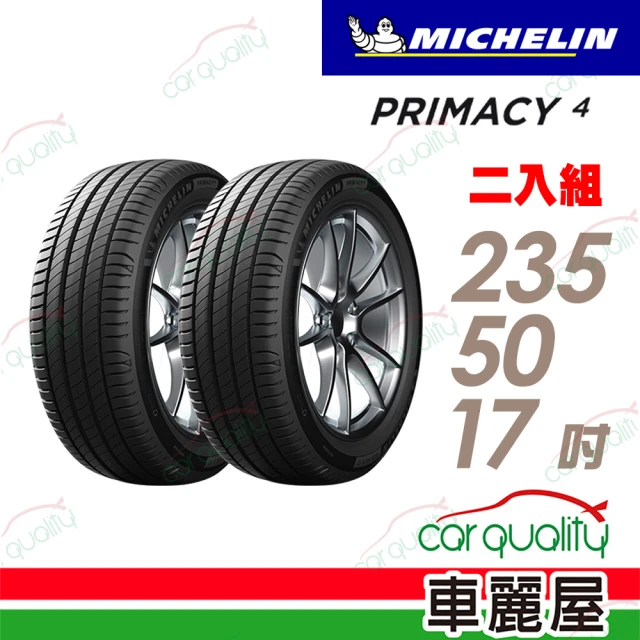 Michelin 米其林 輪胎米其林PS4 SUV-2755