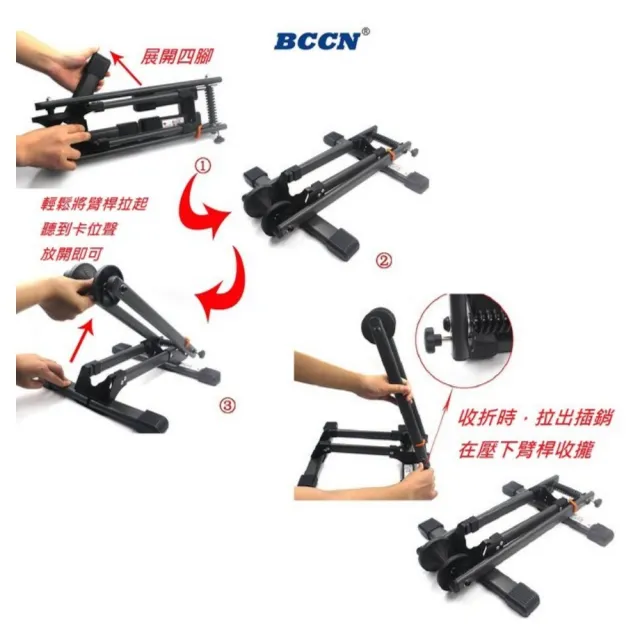 【BCCN】《停車架 雙臂款式》(自行車 停車架)