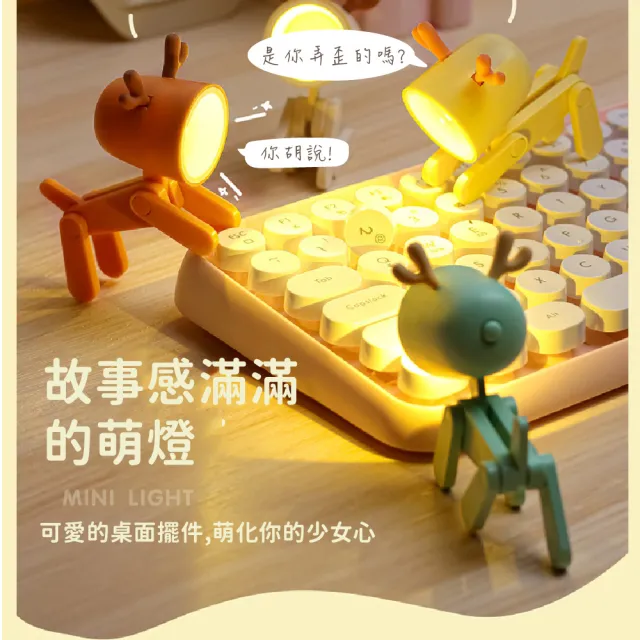 【夜半桌燈】可調角度狗狗讀書桌面檯燈(led 學生 兒童燈 小夜燈 可愛造型 居家擺飾 燈飾 床頭燈)
