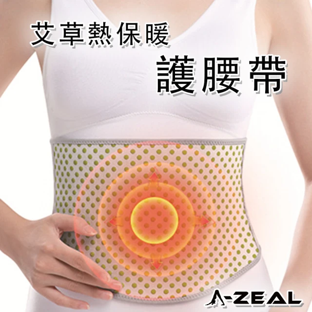 A-ZEAL 開放式加壓全支撐護膝-1入(EVA緩衝墊/塑鋼