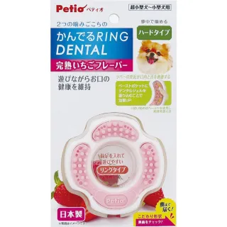 【PETO】日本製頂級多功能狗狗環形潔牙玩具 草莓口味 全方位潔齒棒 狗牙刷 寵物口腔護理(互動自嗨潔牙棒)
