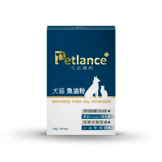 【Petlance 毛孩專科】犬貓魚油粉 30入(毛孩皮膚問題照護 眼睛保健 心血管照護)
