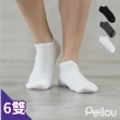 【PL Life】抑菌萊卡消臭嫩足襪-船型襪學生襪XL(男款加大6雙組)