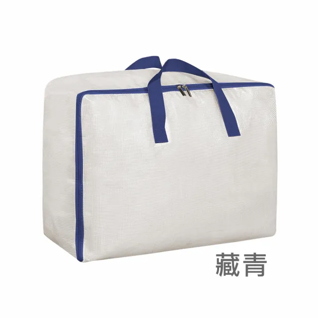 【E.dot】3入組 PVC透明衣物棉被收納袋(60x50x25cm)