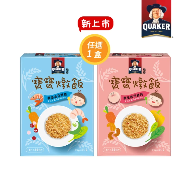 粥