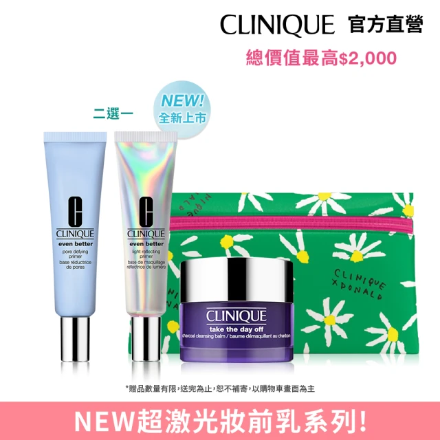 CLINIQUE 倩碧 早C晚A超級嫩亮組(天才激光修護煥膚