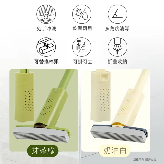 【aibo】乾濕兩用 吸水膠棉 折疊收納迷你手持小拖把