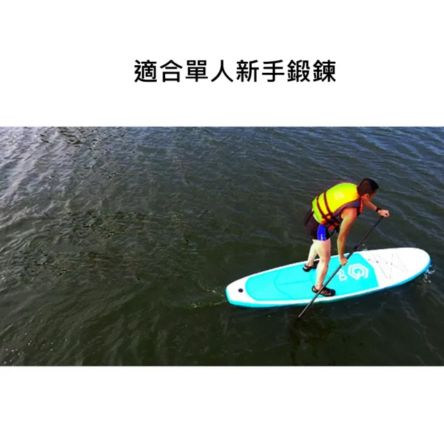 【May Shop】9.6英尺SUP槳板 立槳衝浪板 立槳 衝浪板 硬度可比擬硬板(比美硬板 板身加高)
