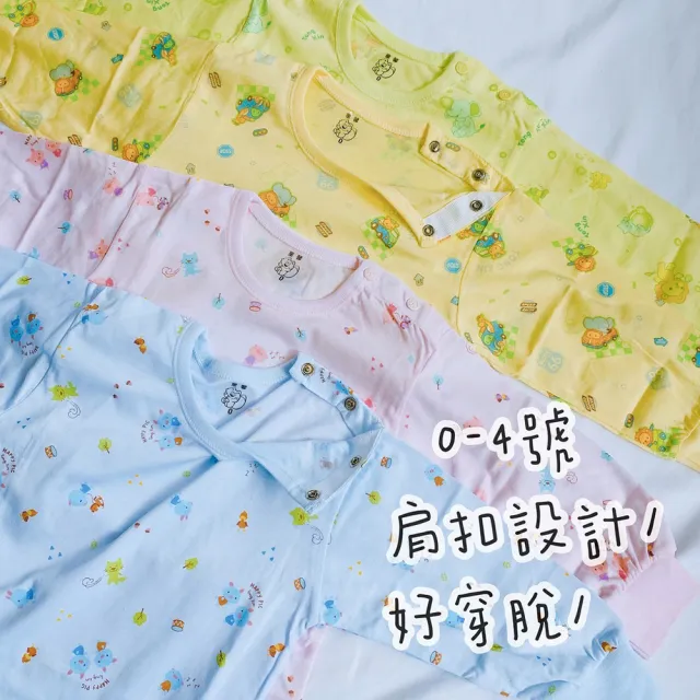 【Oluna 歐露娜】童馨 薄長袖套裝 8/10號 純棉印花 寶寶睡衣 兒童睡衣 寶寶長袖 兒童長袖