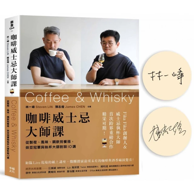 生活裡的葡萄酒課：跟著遊牧尋酒師，開啟無框架品飲餐搭之樂 推