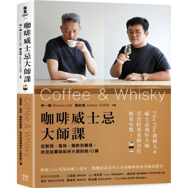 生活裡的葡萄酒課：跟著遊牧尋酒師，開啟無框架品飲餐搭之樂 推