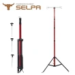 【SELPA】四段可調 鋁合金雙頭掛勾可伸縮置物架/燈架 露營 三腳架(兩色任選)